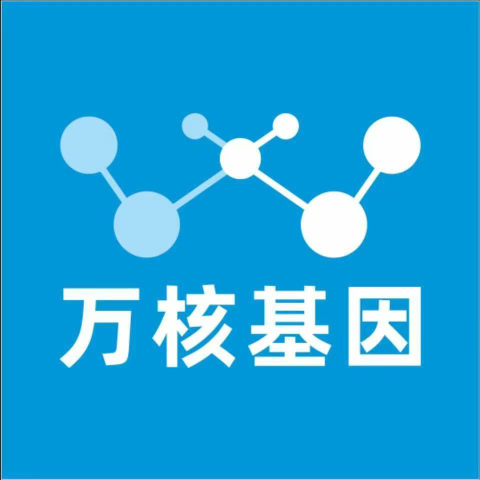 重庆垫江万核亲子鉴定中心